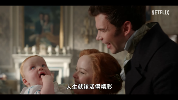 Netflix1月片單推薦｜17部影集/電影/實境節目必睇：怪奇物語結局/今天開始是人類/單身即地獄5