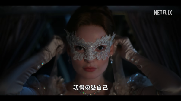 Netflix1月片單推薦｜17部影集/電影/實境節目必睇：怪奇物語結局/今天開始是人類/單身即地獄5