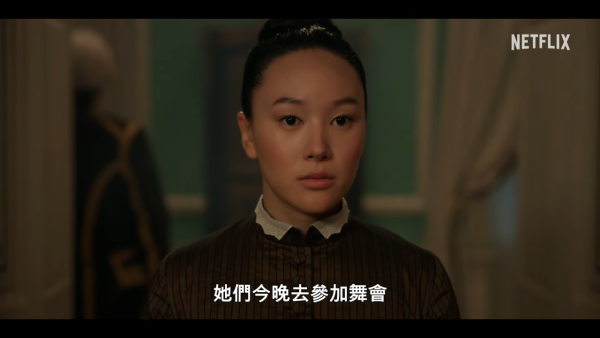 Netflix1月片單推薦｜17部影集/電影/實境節目必睇：怪奇物語結局/今天開始是人類/單身即地獄5