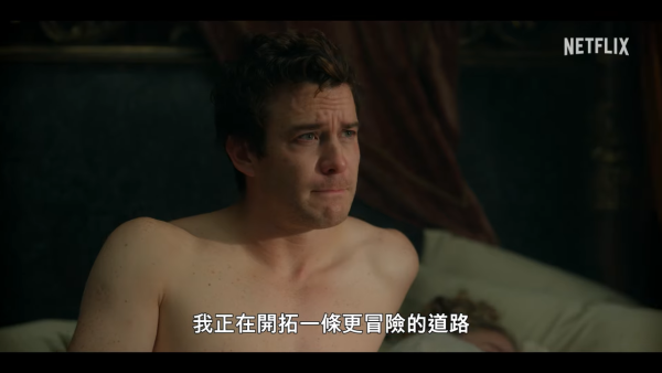 Netflix1月片單推薦｜17部影集/電影/實境節目必睇：怪奇物語結局/今天開始是人類/單身即地獄5