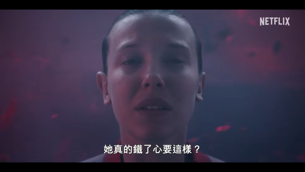 Netflix1月片單推薦｜17部影集/電影/實境節目必睇：怪奇物語結局/今天開始是人類/單身即地獄5