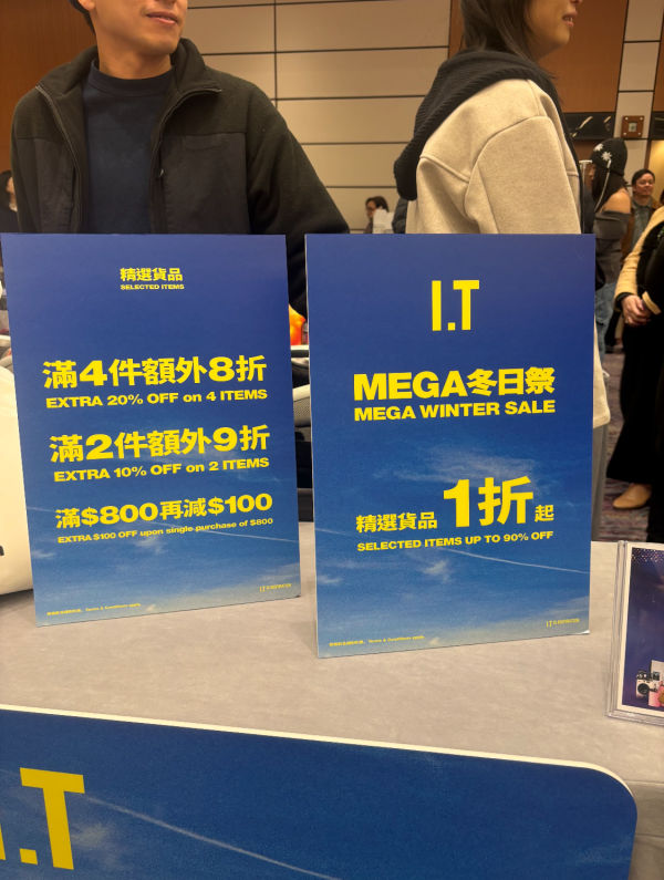 I.T.全場貨品低至一折 罕有推出限量福袋。圖片來源：小紅書