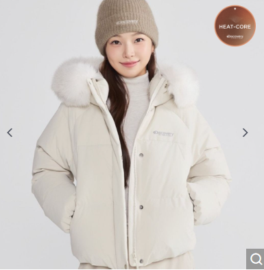 圖: discovery expedition 官方 圖: discovery expedition 官方