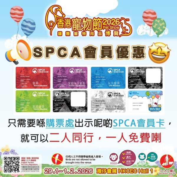 精選1月三大展覽！品牌開倉節低至1折 I.T.罕有推限量福袋！附$0旅博會門票領取方法