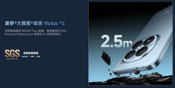 扑合桃都唔爆Mon？REDMI Note 15 系列登場 $1,299 起 實測「IP69K」水洗+變態抗摔防護【附暴力測試】