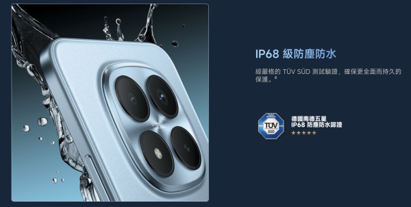 扑合桃都唔爆Mon？REDMI Note 15 系列登場 $1,299 起 實測「IP69K」水洗+變態抗摔防護【附暴力測試】