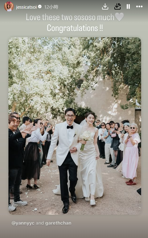 Yanny婚禮Super Girls合體失敗五缺二！恭喜都慳返？Heidi一舉動贈慶證明早已決裂