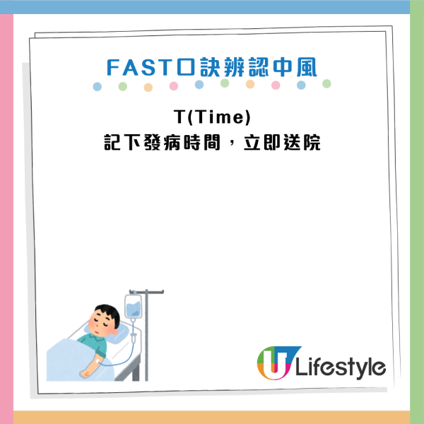 寒流殺機｜30歲男沖熱水涼後「一腳踩地」即中風！醫生揭2大致命習慣：溫差致血管急縮恐癱瘓