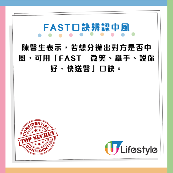 寒流殺機｜30歲男沖熱水涼後「一腳踩地」即中風！醫生揭2大致命習慣：溫差致血管急縮恐癱瘓