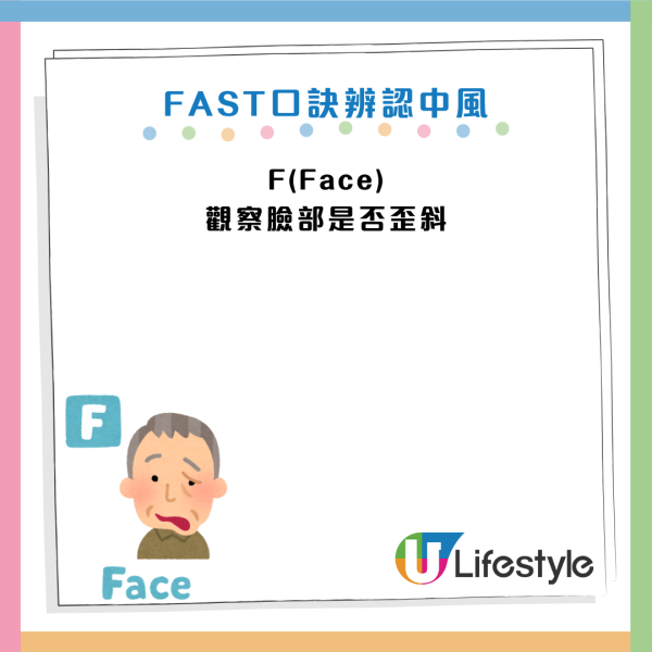 寒流殺機｜30歲男沖熱水涼後「一腳踩地」即中風！醫生揭2大致命習慣：溫差致血管急縮恐癱瘓