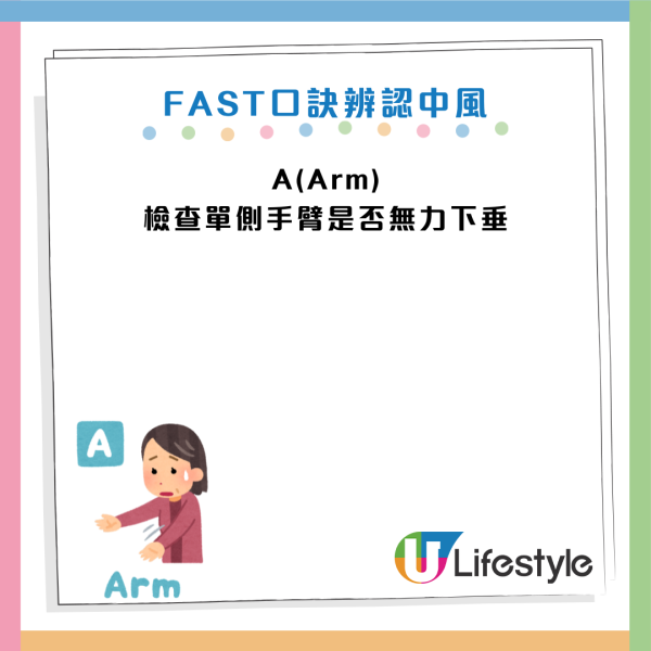 寒流殺機｜30歲男沖熱水涼後「一腳踩地」即中風！醫生揭2大致命習慣：溫差致血管急縮恐癱瘓