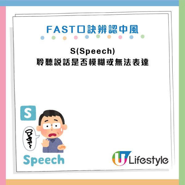 寒流殺機｜30歲男沖熱水涼後「一腳踩地」即中風！醫生揭2大致命習慣：溫差致血管急縮恐癱瘓