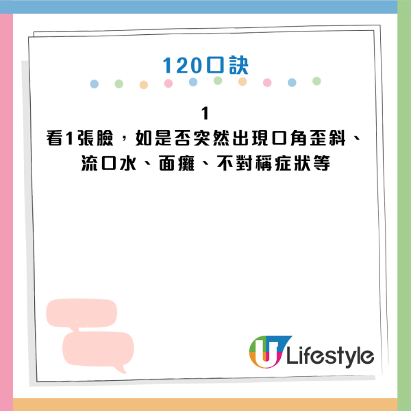 寒流殺機｜30歲男沖熱水涼後「一腳踩地」即中風！醫生揭2大致命習慣：溫差致血管急縮恐癱瘓