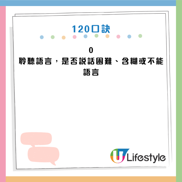 寒流殺機｜30歲男沖熱水涼後「一腳踩地」即中風！醫生揭2大致命習慣：溫差致血管急縮恐癱瘓