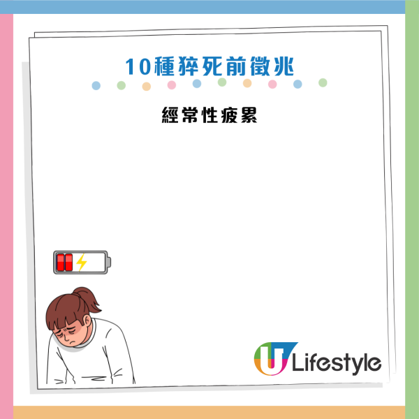 寒流殺機｜30歲男沖熱水涼後「一腳踩地」即中風！醫生揭2大致命習慣：溫差致血管急縮恐癱瘓