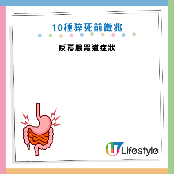 寒流殺機｜30歲男沖熱水涼後「一腳踩地」即中風！醫生揭2大致命習慣：溫差致血管急縮恐癱瘓
