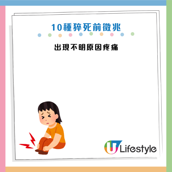 寒流殺機｜30歲男沖熱水涼後「一腳踩地」即中風！醫生揭2大致命習慣：溫差致血管急縮恐癱瘓