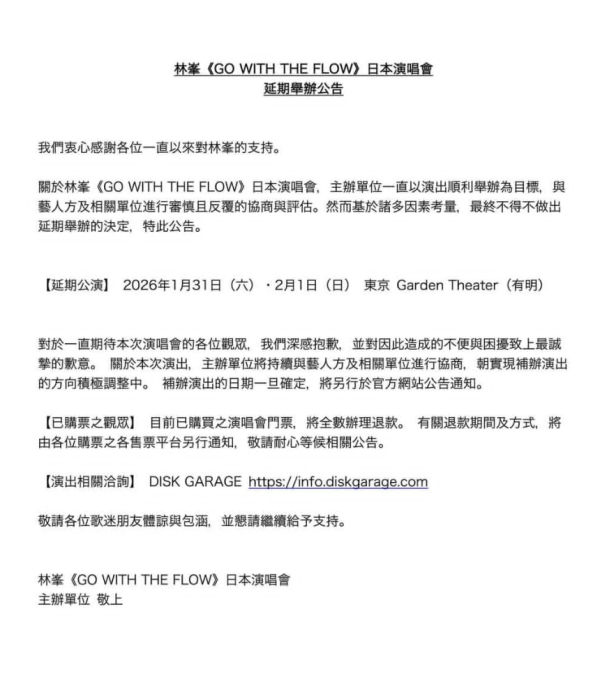 照片來源:小紅書@林下F F 照片來源:小紅書@林下F F