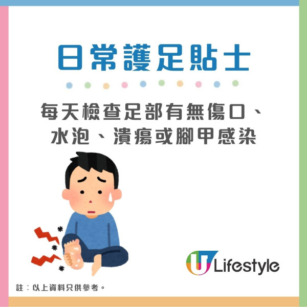 消委會足部護理霜評測︱1款含游離甲醛或致過敏性皮膚炎 4款保濕效果激增突出！