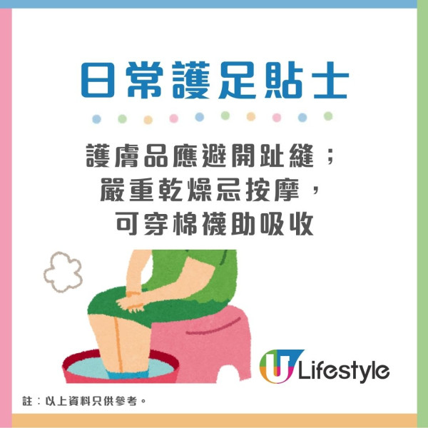 消委會足部護理霜評測︱1款含游離甲醛或致過敏性皮膚炎 4款保濕效果激增突出！