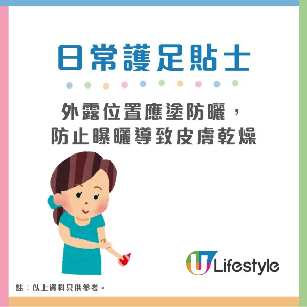 消委會足部護理霜評測︱1款含游離甲醛或致過敏性皮膚炎 4款保濕效果激增突出！