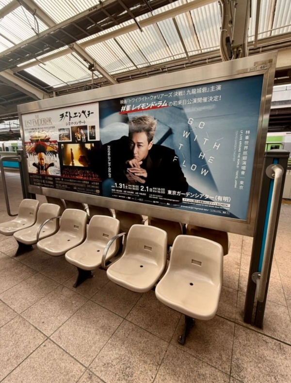 照片來源:X@raymondlivejp 照片來源:X@raymondlivejp