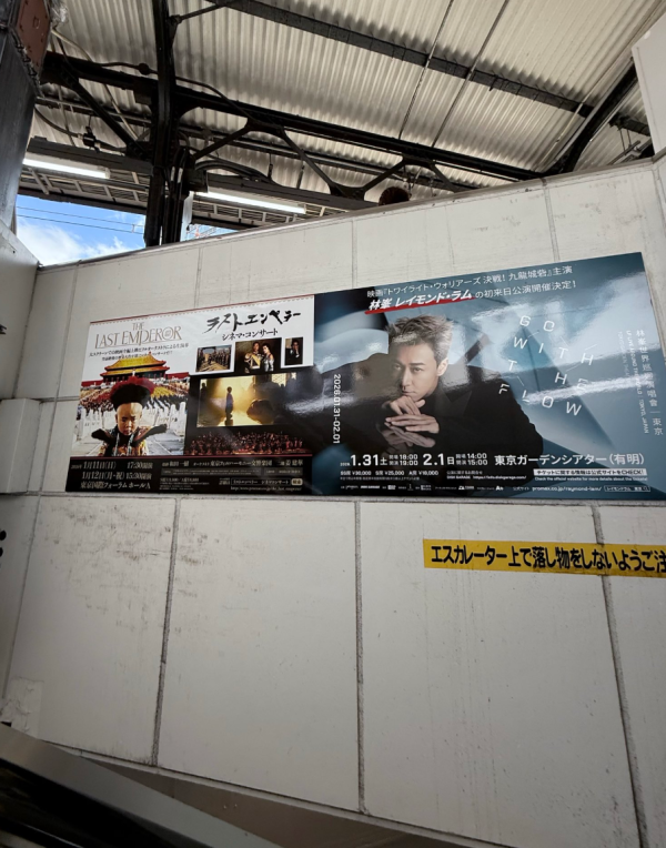 照片來源:X@raymondlivejp 照片來源:X@raymondlivejp