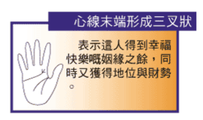 蘇民峰公開好老公面相！必睇8大「隱藏特徵」！眼珠大最錫老婆？呢樣好多人睇錯！