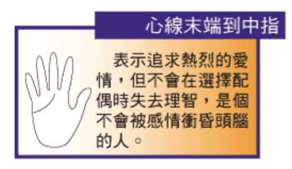 蘇民峰公開好老公面相！必睇8大「隱藏特徵」！眼珠大最錫老婆？呢樣好多人睇錯！
