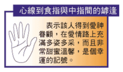 蘇民峰公開好老公面相！必睇8大「隱藏特徵」！眼珠大最錫老婆？呢樣好多人睇錯！