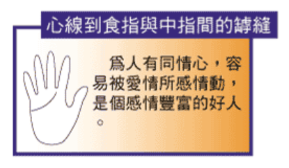 蘇民峰公開好老公面相！必睇8大「隱藏特徵」！眼珠大最錫老婆？呢樣好多人睇錯！