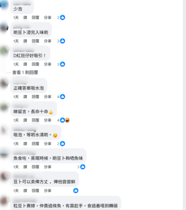 街市魚缸點解放「豆卜」？誤會係餵魚就大錯特錯！專家揭隱藏功用：原來係吸呢樣嘢