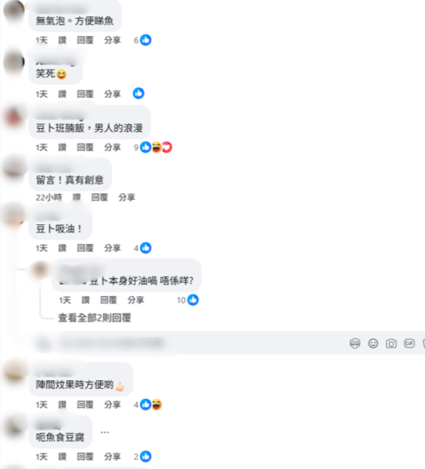 街市魚缸點解放「豆卜」？誤會係餵魚就大錯特錯！專家揭隱藏功用：原來係吸呢樣嘢