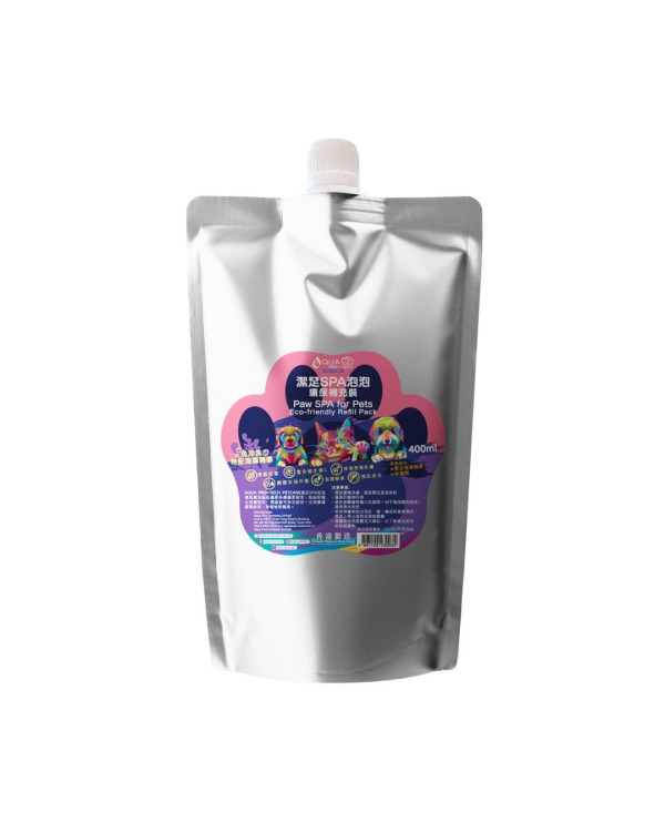 【寵主限定】請主子試用AQUA PRO+TECH PETCARE 腳掌潔護SPA泡泡！