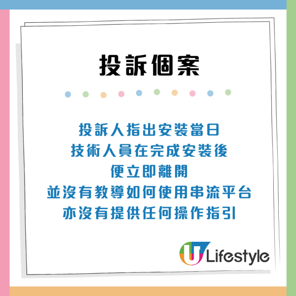 消委會投訴|樂齡消費3大可怕陷阱:收費混亂/買器材無教學!長者必睇5大消費貼士