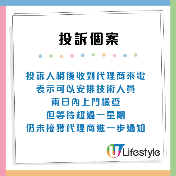 消委會投訴|樂齡消費3大可怕陷阱:收費混亂/買器材無教學!長者必睇5大消費貼士