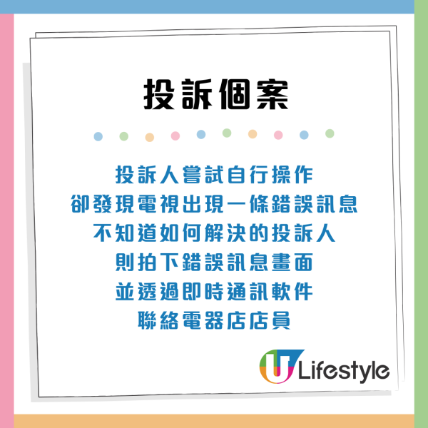 消委會投訴|樂齡消費3大可怕陷阱:收費混亂/買器材無教學!長者必睇5大消費貼士