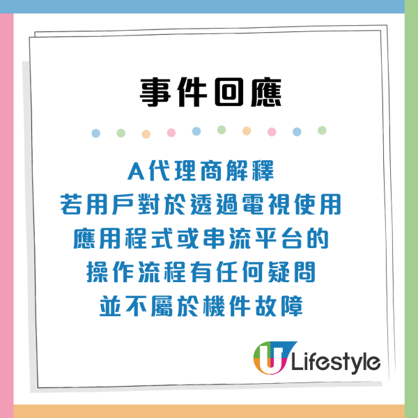 消委會投訴|樂齡消費3大可怕陷阱:收費混亂/買器材無教學!長者必睇5大消費貼士