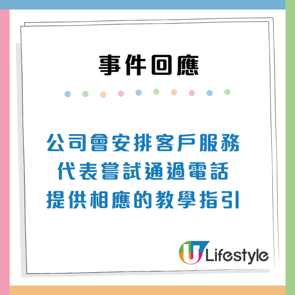 消委會投訴|樂齡消費3大可怕陷阱:收費混亂/買器材無教學!長者必睇5大消費貼士