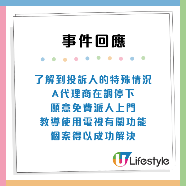 消委會投訴|樂齡消費3大可怕陷阱:收費混亂/買器材無教學!長者必睇5大消費貼士