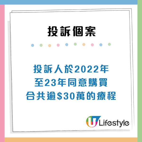 消委會投訴|樂齡消費3大可怕陷阱:收費混亂/買器材無教學!長者必睇5大消費貼士