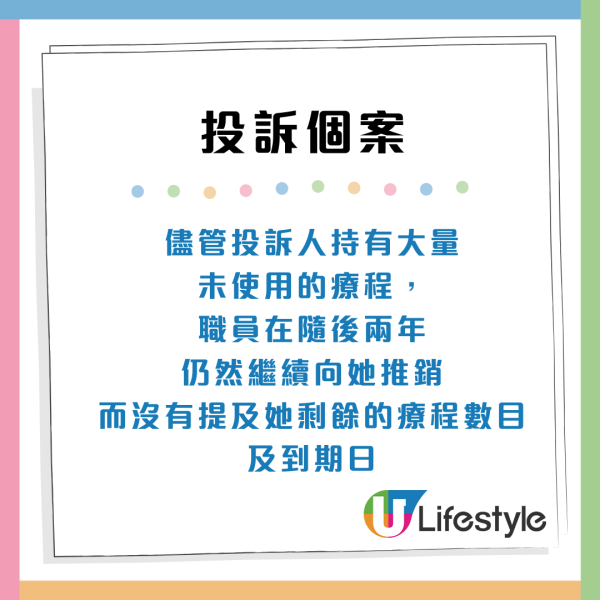 消委會投訴|樂齡消費3大可怕陷阱:收費混亂/買器材無教學!長者必睇5大消費貼士