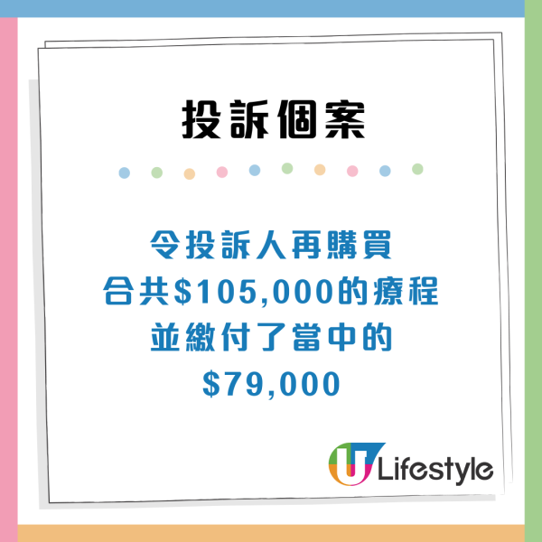 消委會投訴|樂齡消費3大可怕陷阱:收費混亂/買器材無教學!長者必睇5大消費貼士