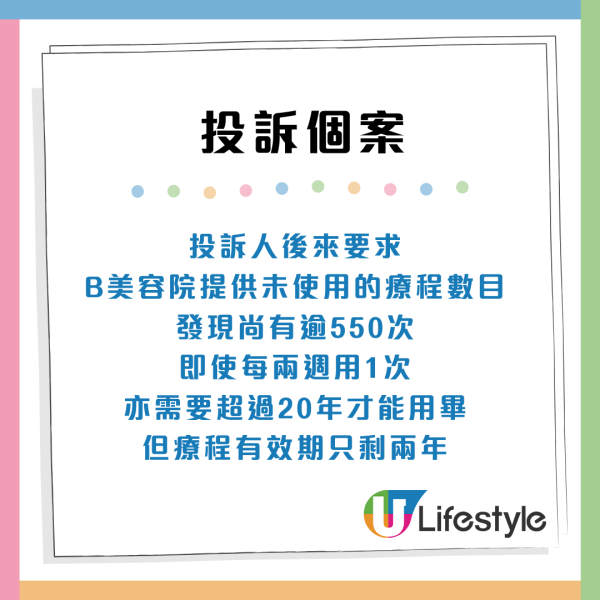 消委會投訴|樂齡消費3大可怕陷阱:收費混亂/買器材無教學!長者必睇5大消費貼士