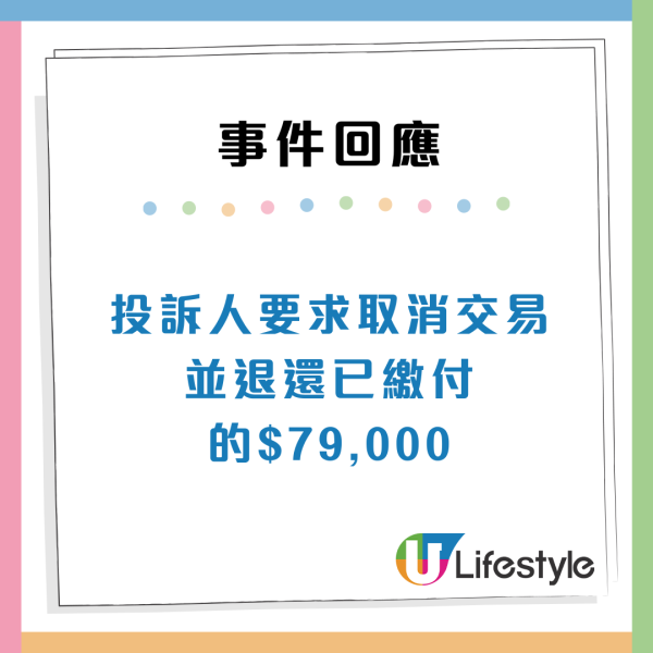 消委會投訴|樂齡消費3大可怕陷阱:收費混亂/買器材無教學!長者必睇5大消費貼士