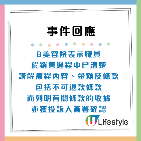 消委會投訴|樂齡消費3大可怕陷阱:收費混亂/買器材無教學!長者必睇5大消費貼士