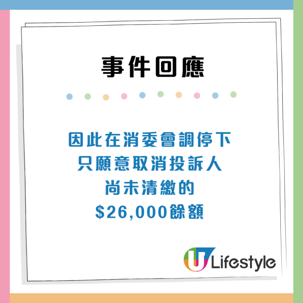 消委會投訴|樂齡消費3大可怕陷阱:收費混亂/買器材無教學!長者必睇5大消費貼士