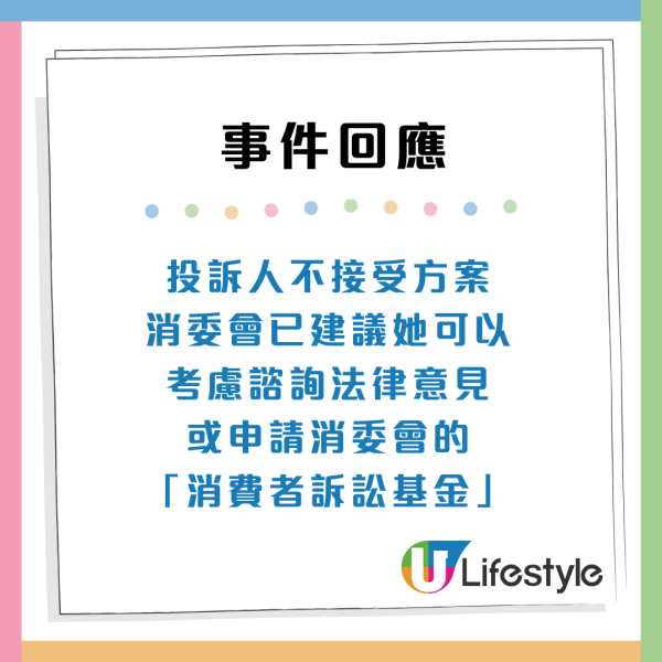 消委會投訴|樂齡消費3大可怕陷阱:收費混亂/買器材無教學!長者必睇5大消費貼士