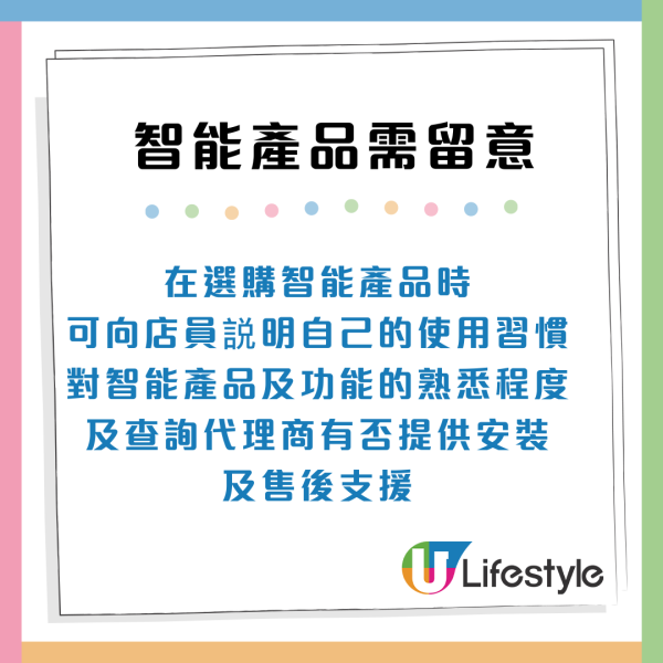 消委會投訴|樂齡消費3大可怕陷阱:收費混亂/買器材無教學!長者必睇5大消費貼士