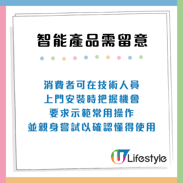 消委會投訴|樂齡消費3大可怕陷阱:收費混亂/買器材無教學!長者必睇5大消費貼士